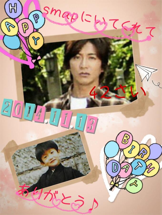  HAPPY BIRTHDAY to Takuya  Kimura                        SMAP                 42    