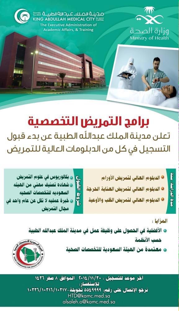 nursing_edu1's tweet photo. http://t.co/lhAqwcxh6r