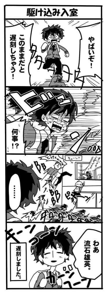 個性羨ましい 