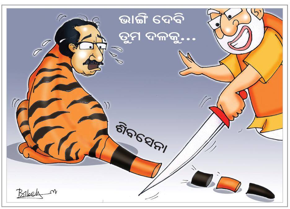 Chittaranjan Kar on Twitter: Chittaranjan Kar on Twitter: