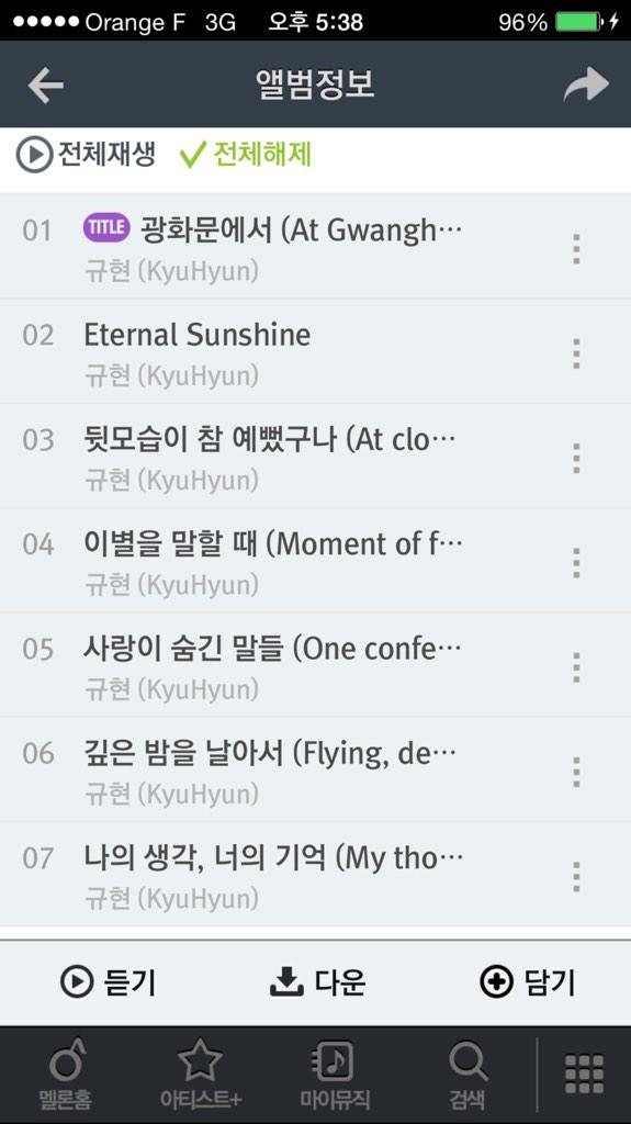 B2QVrQ6CEAELm4w.jpg:large