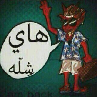 fahadalseex's tweet photo. هاي🚬🍺 http://t.co/bUiKL6qL1r
