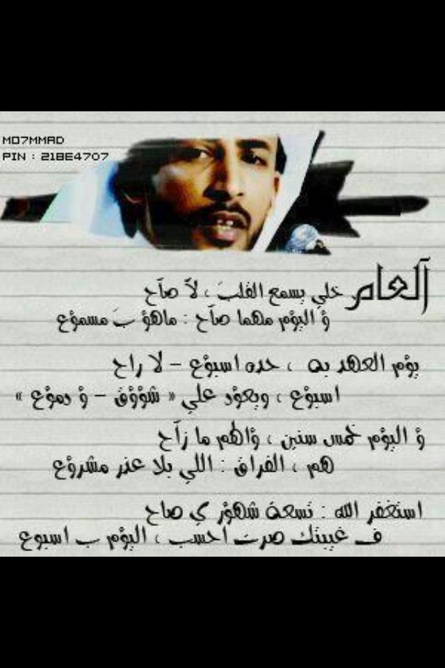 بنت زايد (@kuotbnoot) on Twitter photo 