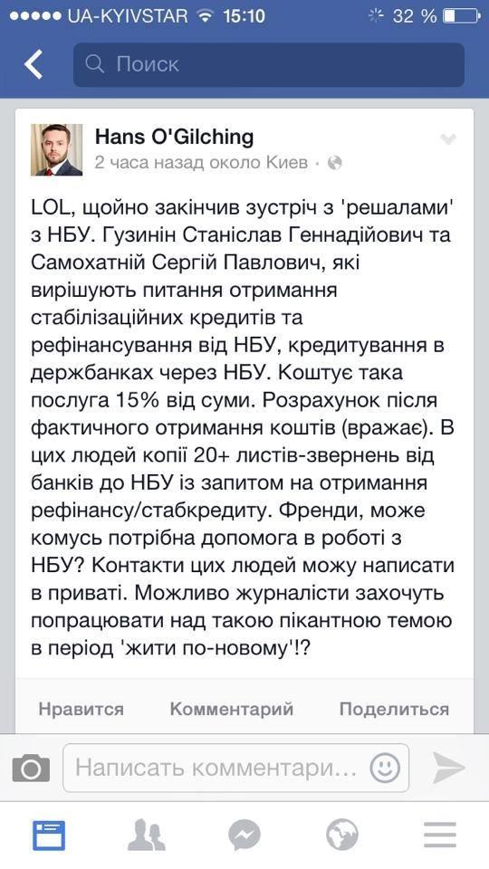 В районе Докучаевска замечено скопление вражеской техники, - губернатор Кихтенко - Цензор.НЕТ 1334