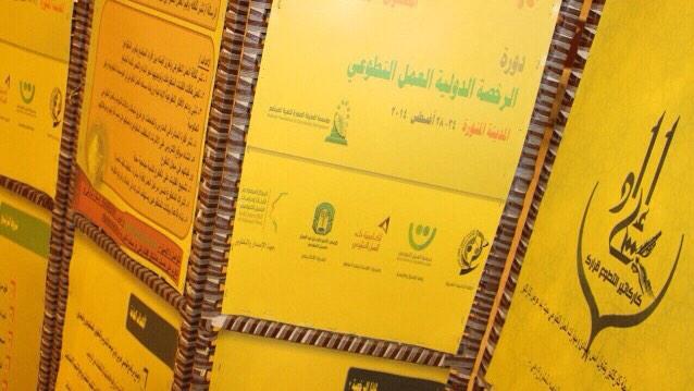دورنا في فعالية اليوم الوطني
تعريف الناس عن العمل التطوعي ومجالاته والرخصة الدولية للعمل التطوعي . يتبع ،،