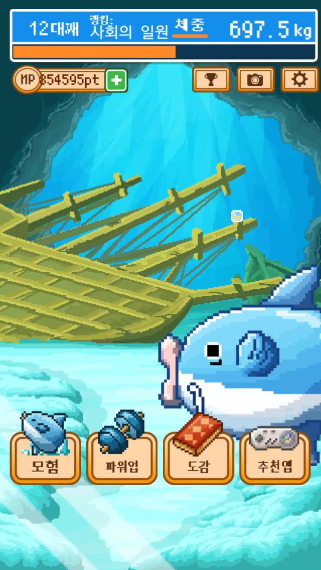 싫어、기생충 싫어어어ー！！！ ３억마리의 동료는 죽었다. 무료육성 게임 【살아남아라！개복치】 #개복치 selectbutton.jp/apps/manbo