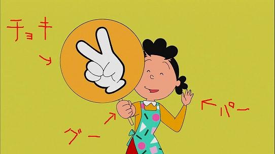 Wytu ハンターハンター サザエさんってじゃんけん全部出してるよ こりゃ無敵だわ W Http T Co Hdsxvaueas