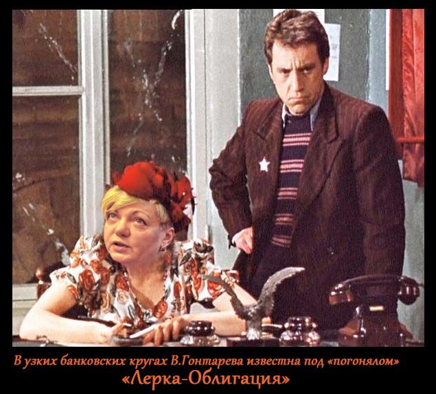 Нацбанк пригрозил Таруте уголовной ответственностью из-за "провокационных материалов" о Гонтаревой на встрече с МВФ - Цензор.НЕТ 6475