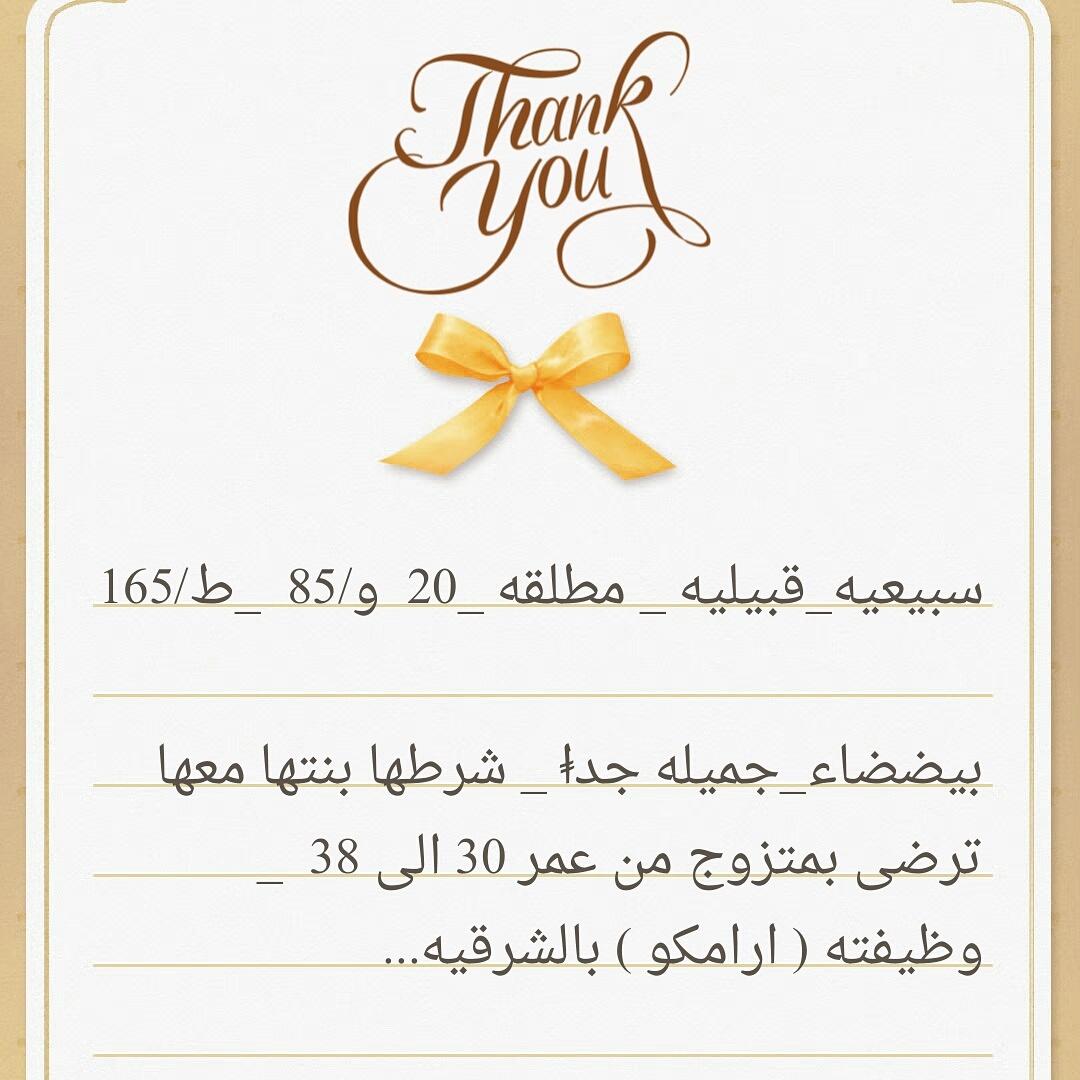 binnk55's tweet photo. ندااااااء للخطابااات اللي عنده هالبنت تتواصل معععععي لضروره ♡♡♡` http://t.co/EXaloogLxC