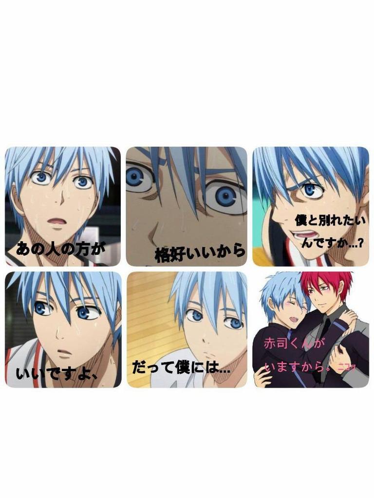 黒バス リボーン画像集 Mizutamapink027 Twitter 黒バス リボーン画像集 Mizutamapink027 Twitter