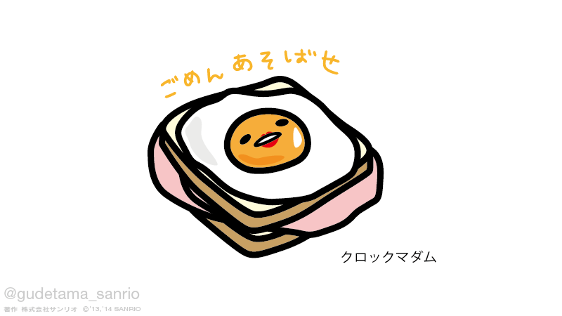 food no humans fried egg egg (food) white background simple background food focus  illustration images