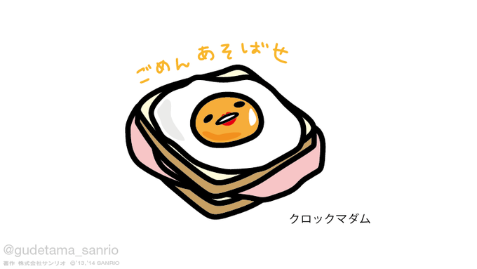 「トースト」のTwitter画像/イラスト(古い順｜RT&Fav:50)