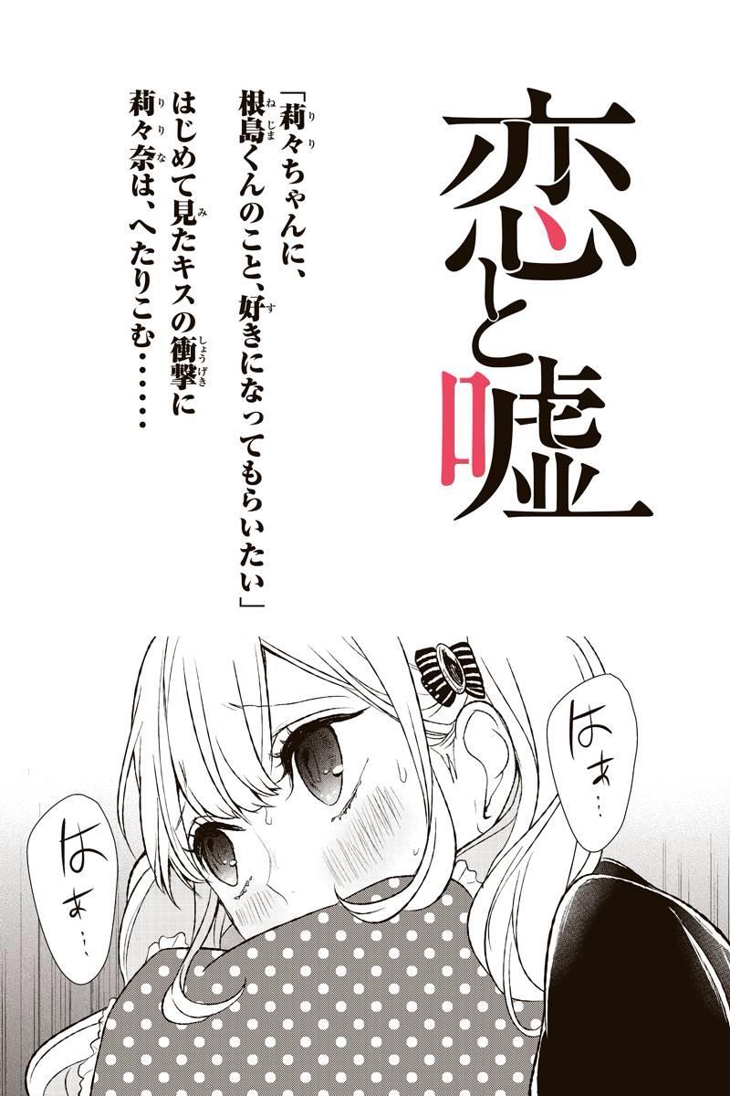 ChinrsHarus's tweet photo. マンガボックス読んでる！ http://t.co/SqJRRrgo0T