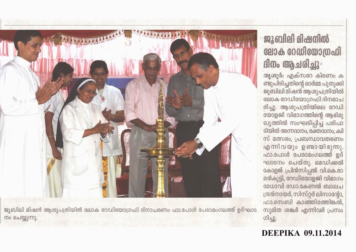 World Radiography day