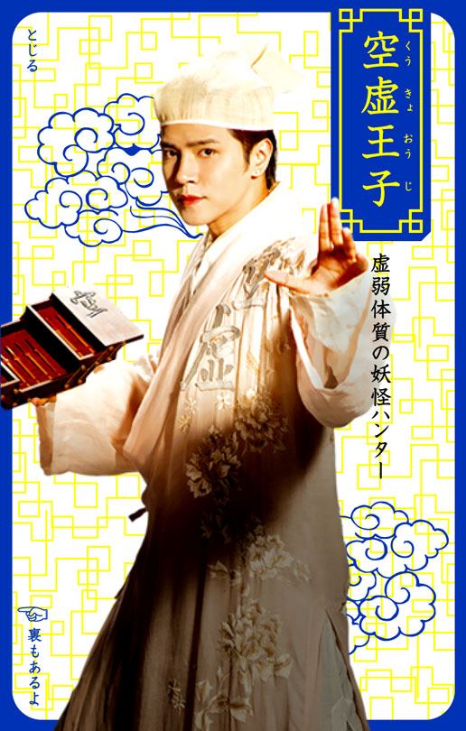 みどりん Twitterissa 西遊記 はじまりのはじまり 11 21公開 やっと羅志祥の空虚王子が見れる O 楽しみ W いっぱい笑おうwww Http T Co Hbmkncqyzp