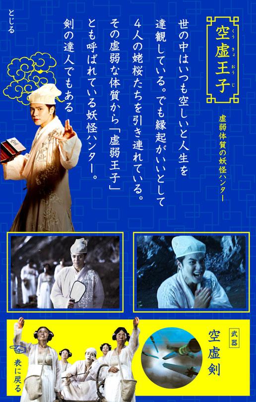みどりん 西遊記 はじまりのはじまり 11 21公開 やっと羅志祥の空虚王子が見れる O 楽しみ W いっぱい笑おうwww Http T Co Hbmkncqyzp