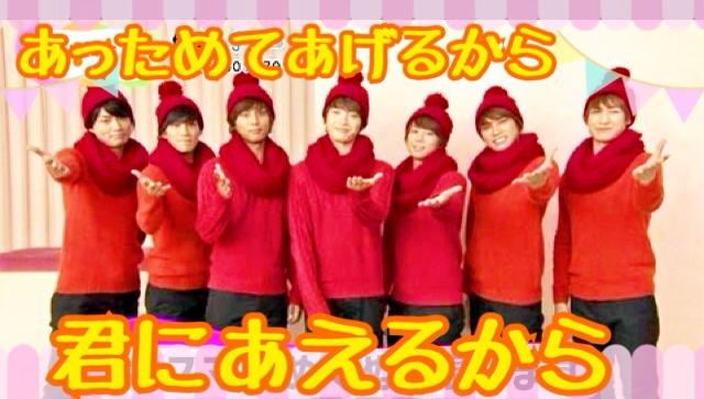 君にあえるから 君にあえるから