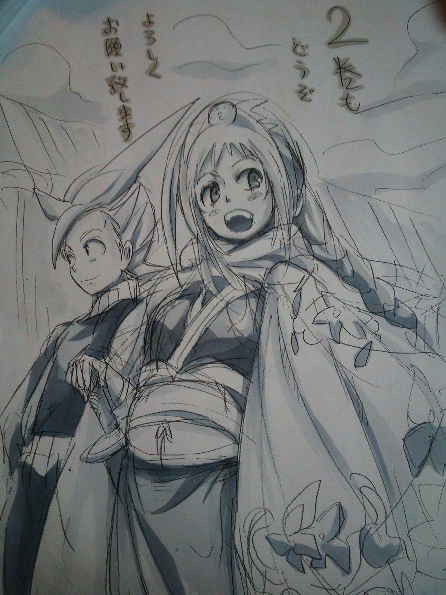 鳥飼 仁 Torikaihitoshi Twitter