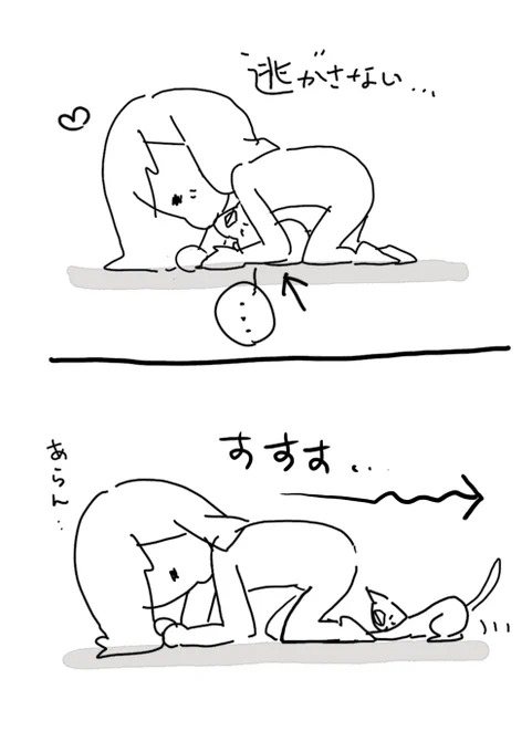 実家ぬこ 2 