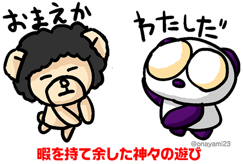 モンスターエンジンのtwitterイラスト検索結果 古い順