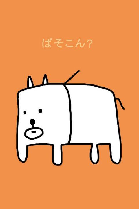 人気no 1 かっこいい犬 かっこいい犬 パソコン用の壁紙 ご自由にどうぞ T Co Icxb7o0y8p