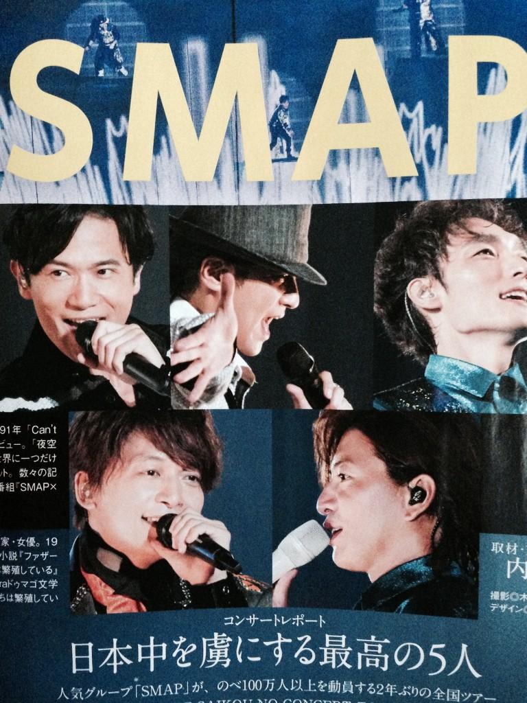 ちえ Kuriu1smap Twitter ちえ Kuriu1smap Twitter