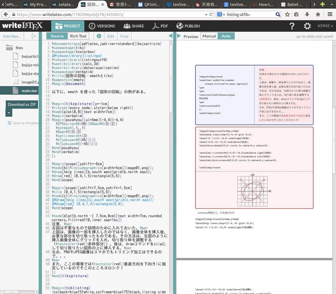 ti5942's tweet photo. #writeLaTeX #TikZ #tcolorbox #日本語 #listings
listingsパッケージはエラーにな���。listingsutf8ならコンパイルは通るが、listings部分に日本語出ず。verbatim環境! http://t.co/rhrgP1AjPr