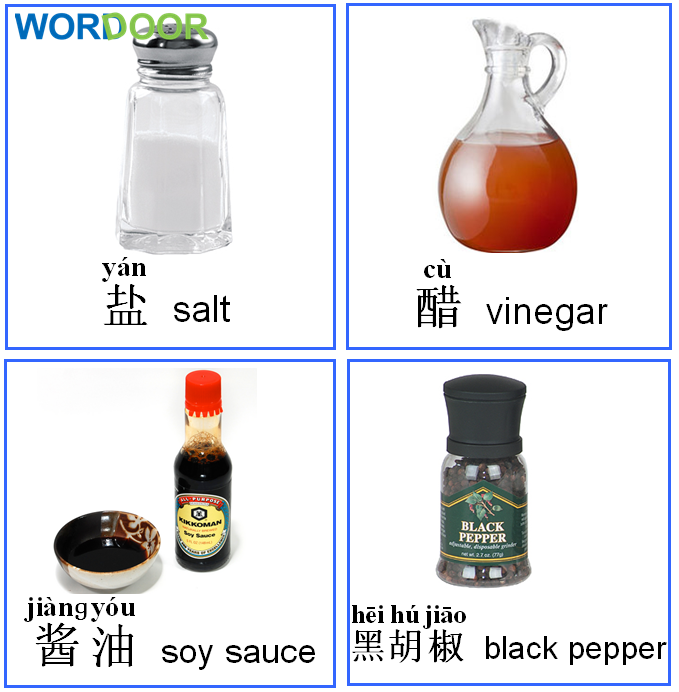 poponapp's tweet photo. Wordoor Chinese - Condiments Part 1 http://t.co/CzfiXHbvUv
