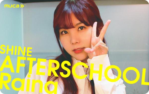 AfterSchool_ID's tweet photo. #AFTERSCHOOL Japan New Single "SHINE" music cards
Jungah
Juyeon
UIe
Raina  
 @AFTERSCHOOL_J_S  #ASTOUR2014 http://t.co/xoHILg3NZX