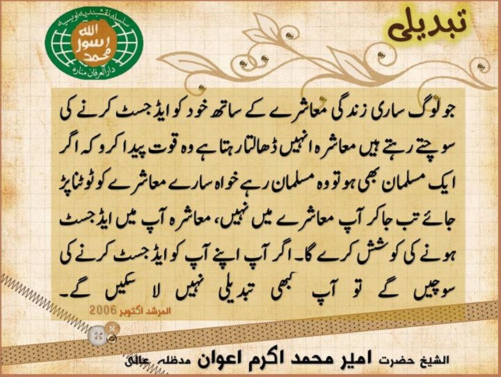 junnie3030's tweet photo. AoA
#Change #adjusments #IAmKhanArrestMe Thankyou Pakistani @Aliya313 @RehamKhan1 @SamerAmeer @MariumAsher @Razarumi http://t.co/vwAEiZMP8V