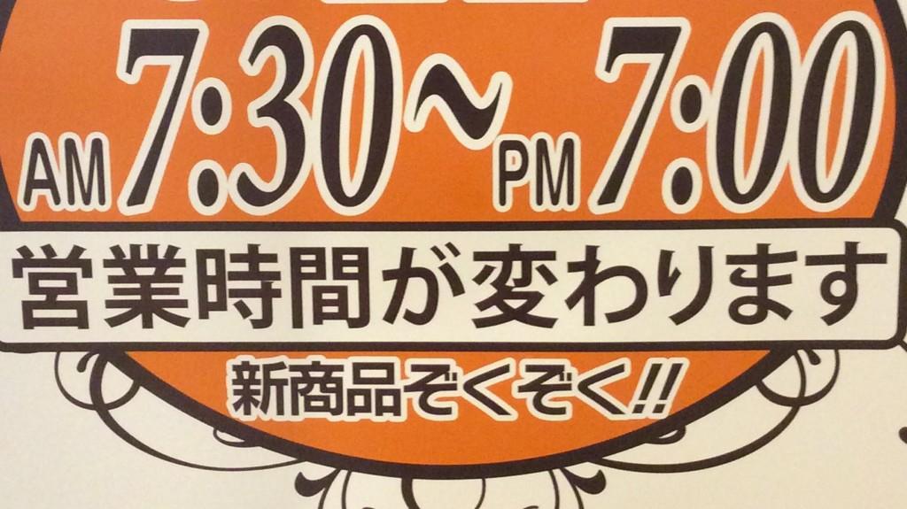 paruma1002's tweet photo. 初めまして 😊💕
天然パン工房 パルマ＆カフェ です 😋✌️
 
今日から Twitter 始めて見ました ✨
これから 、焼きたてパン の
ツイートしていくので
お願いしまーす 🍞💓

😄 http://t.co/YmHLkBq769