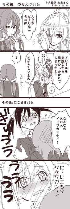 梶井 Inosupana さんのマンガ一覧 古い順 2ページ ツイコミ 仮 梶井 Inosupana さんのマンガ一覧 古い順 2ページ ツイコミ 仮
