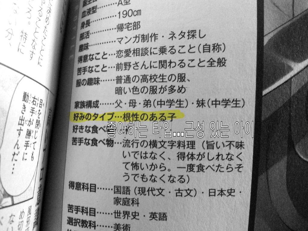 번역하는 푸딩 치요쨩도 근성 있는 아이야 노자키군 Http T Co Liejte3zcc