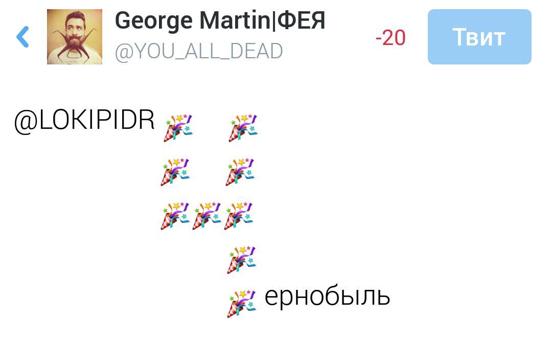 YOU_ALL_DEAD's tweet photo. @LOKIPIDR http://t.co/Xa2lrPDEjw