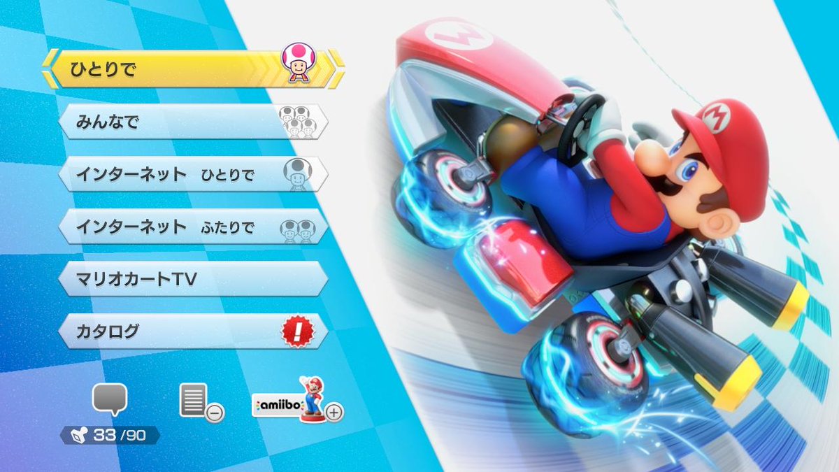 マリオカート8タイムアタック Mariokart8ta Twitter マリオカート8タイムアタック Mariokart8ta Twitter