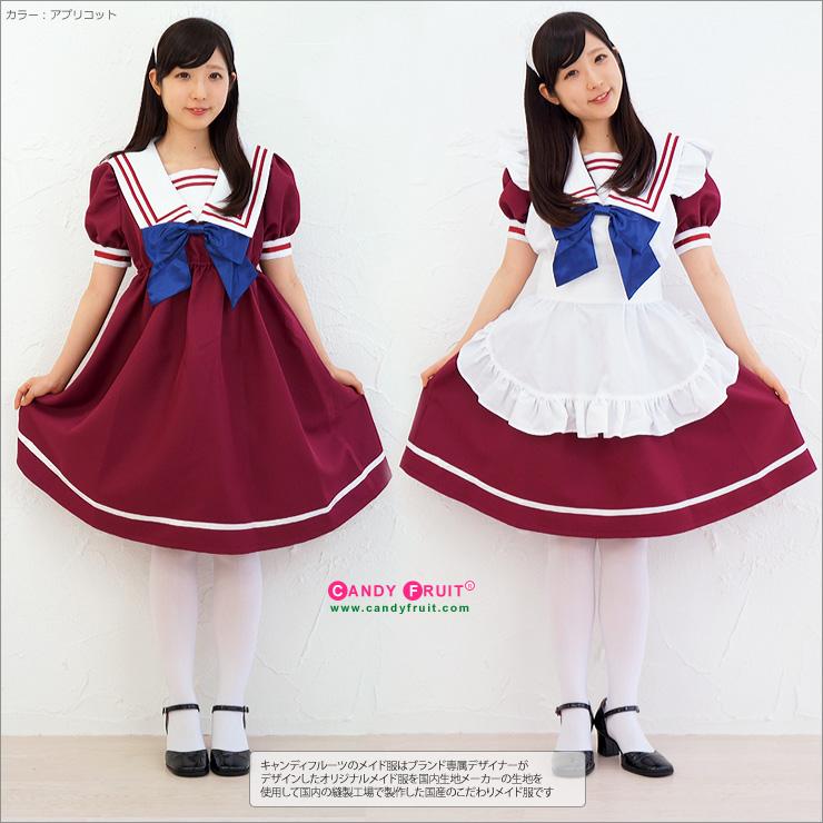 松子 キャンフル楽天 セーラードロシーメイド服が新発売 お色も2色で迷っちゃうぅううぅぅ メイド服単品とセットでお得なエプロン付を用意しました 記念して エプロン付を本日の10 オフにしちゃいます Http T Co Buu9psjx4a Http T Co 松子 キャンフル楽天 セーラードロシーメイド服が新発売 お色も2色で迷っちゃうぅううぅぅ メイド服単品とセットでお得なエプロン付を用意しました 記念して エプロン付を本日の10 オフにしちゃいます Http T Co Buu9psjx4a Http T Co