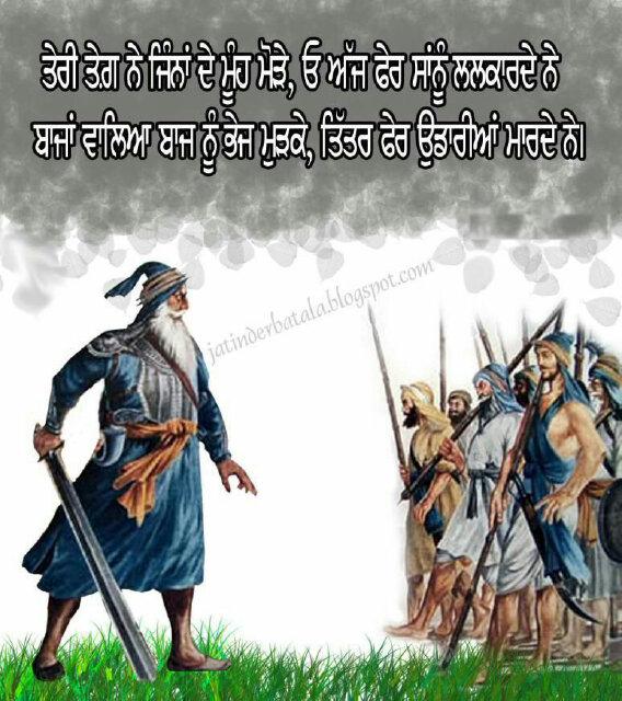 PritpalBaliawal's tweet image. Aj #BabaDeepSingh ji da #Saheedi Diwas hai @raydeep @AllAboutSikhism @sumansaine @nsbchd @sunny_congress @TiwanaTwit