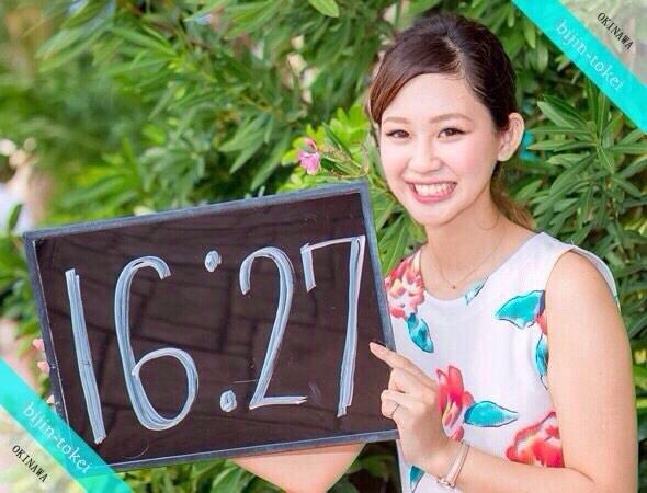 沖縄美人 美女 さん の最近のツイート 3 Whotwi グラフィカルtwitter分析 沖縄美人 美女 さん の最近のツイート 3 Whotwi グラフィカルtwitter分析