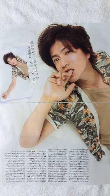 Happy Birthday Takuya Kimura !!! (13th November 1972) /ND 