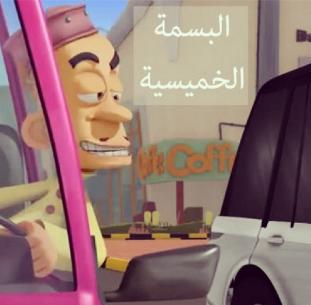 ShaabiaUAE's tweet photo. #يوم_الخميس دايما له ابتسامة خاصة #ويك_إند .. ريتويت لو موافقون :) http://t.co/TOtWW6nIYI