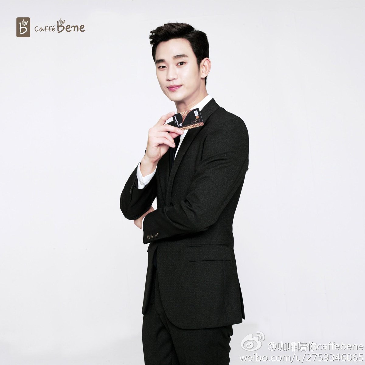 KimSooHyun_ID tweet picture