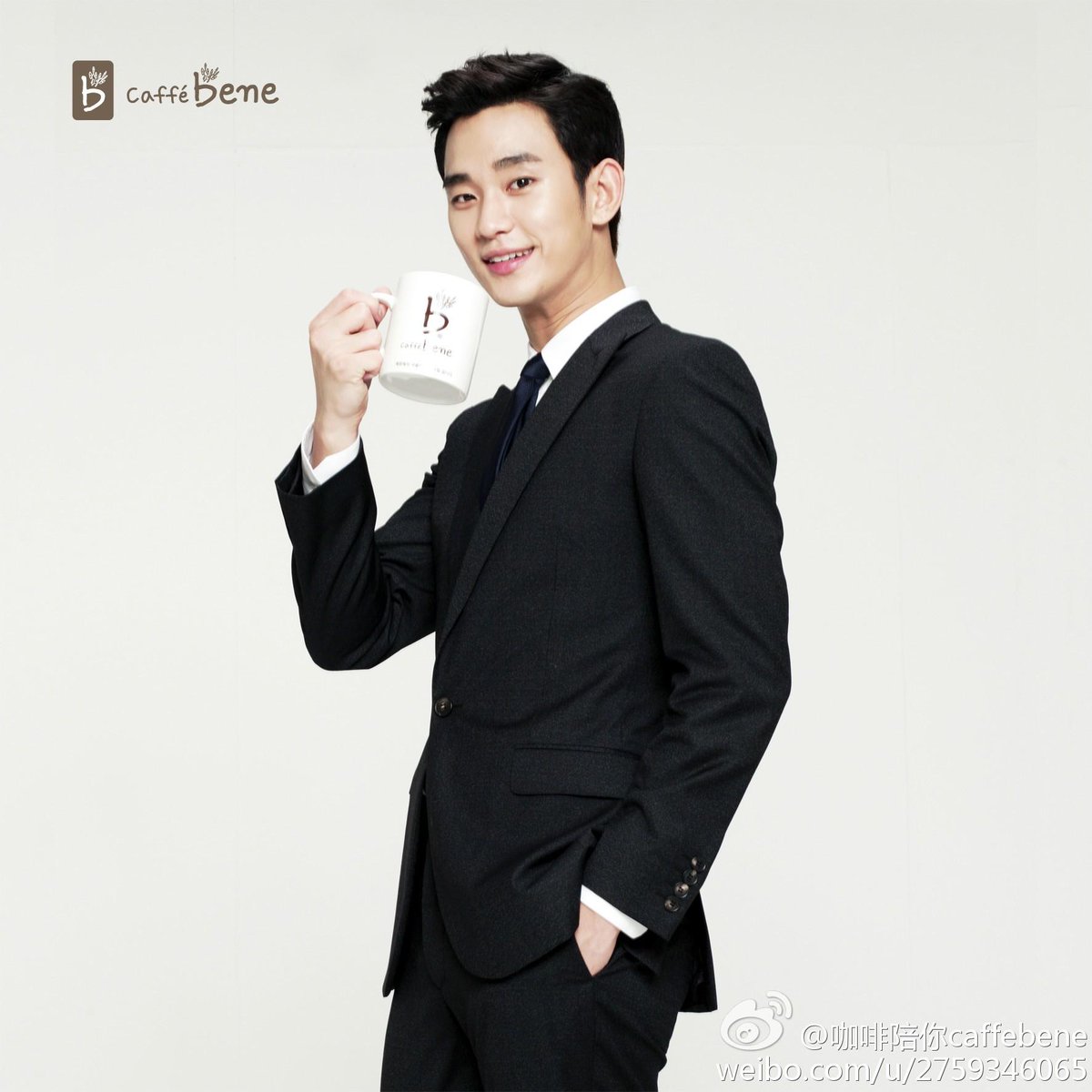 KimSooHyun_ID tweet picture