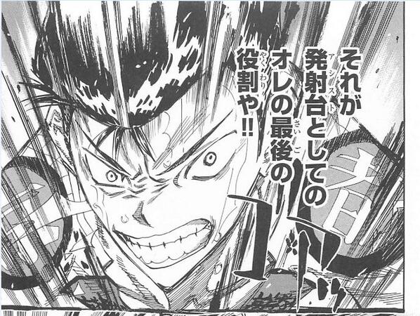彡弱虫ペダル すげーいい人 京都伏見の石垣君 T Co Wwyjbitq8o