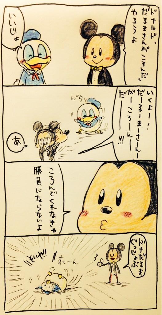 ドナルドとだるまさんがころんだをするとこうなる。

＿人人人人人人人＿
＞  謎  ル  ー  ル  ＜
￣Y^Y^Y^Y^Y^Y￣ 