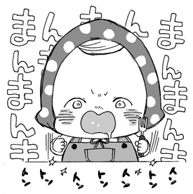 今日発売の、コミックBe 12月号に『しらたまんま』第2話(16ページ)掲載されています～●^^● http://t.co/TkXyAWIlmj 