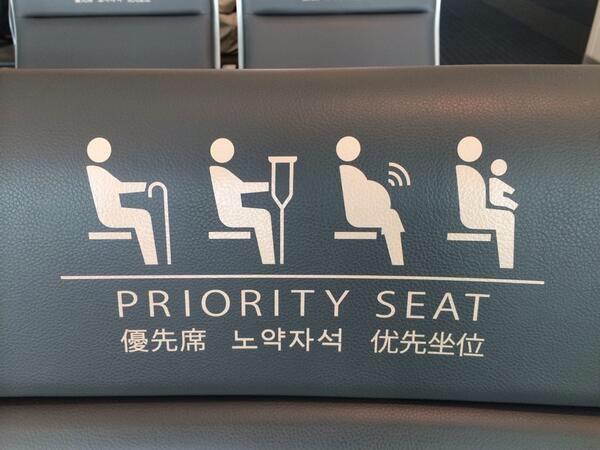 jeanpaultarte's tweet photo. Le saviez-vous ? Dans le métro chinois, une place est réservée au mec qui cache une borne wifi sous son t-shirt. http://t.co/OtfnavuJuC
