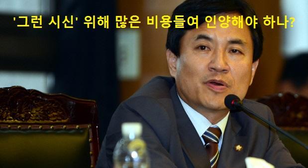 salzin_hogae's tweet image. (씝)새누리당 춘천지역구 김진태 으원이시지요.. 킁!! RT @yoji0802: 세금이 아까운 국회의원이란...