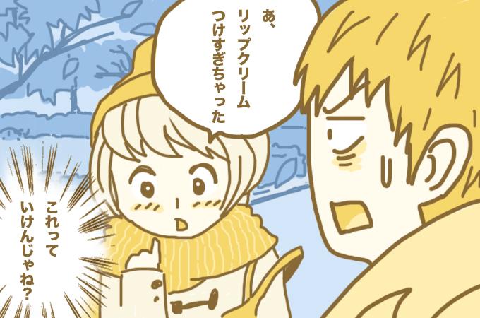 書きました→単なる勘違いで済ませたくない!男子が「これっていけんじゃね?」と思う瞬間 | 願ってるだけじゃ、はじまらない【ランプ – lamp – 】 http://t.co/fqEbzCH8p1 @lampwebさんから