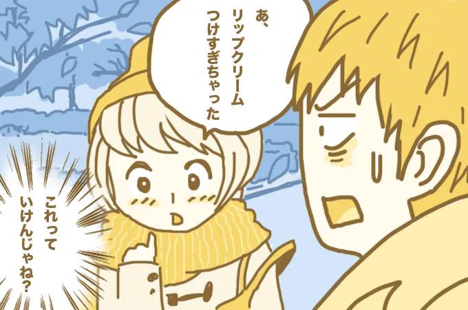 書きました→単なる勘違いで済ませたくない!男子が「これっていけんじゃね?」と思う瞬間 | 願ってるだけじゃ、はじまらない【ランプ – lamp – 】 http://t.co/fqEbzCH8p1 @lampwebさんから 