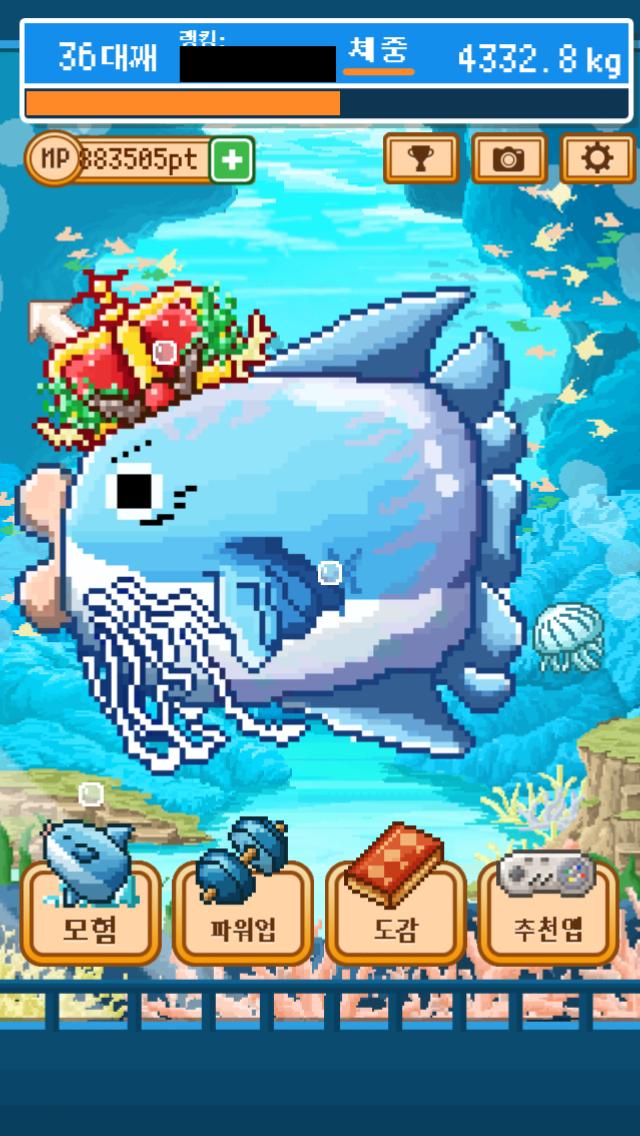 싫어、기생충 싫어어어ー！！！ ３억마리의 동료는 죽었다. 무료육성 게임 【살아남아라！개복치】 #개복치 selectbutton.jp/apps/manbo